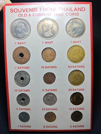 KK钱币收藏小铺 《套币 好品/批量散币专场》  2月预留时间 周末发货 -  泰国套币 含纪念币