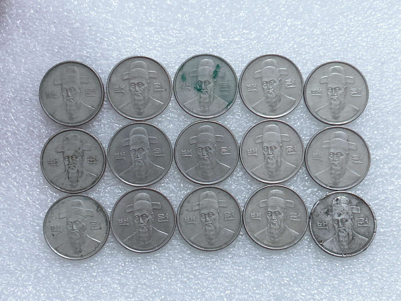 第一海外回流一元起拍收藏 韩国专场  第279期 韩国1986年100元硬币 15枚