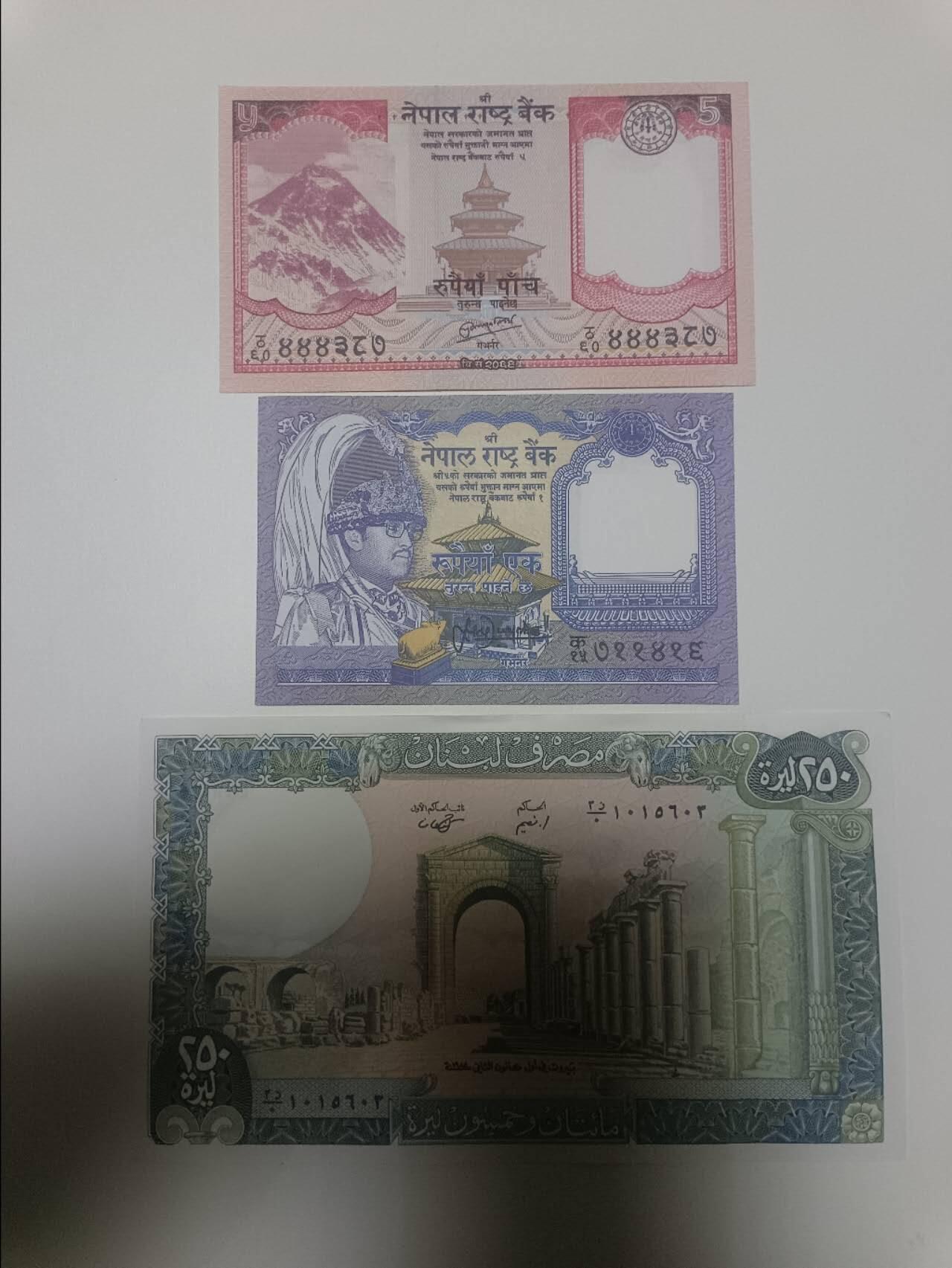 【20251223】非全新纸币和硬币第316场