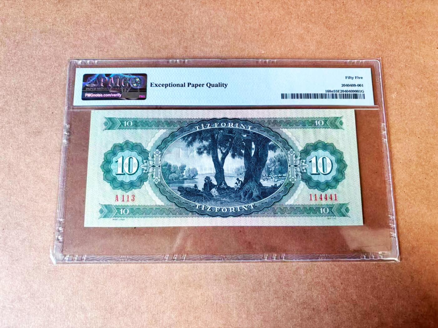 【Blue Auction】世界纸币精拍第765期——18级TOP拍卖/信誉/品质/专业/高效💫 匈牙利 1975年10福林 PMG55EPQ 