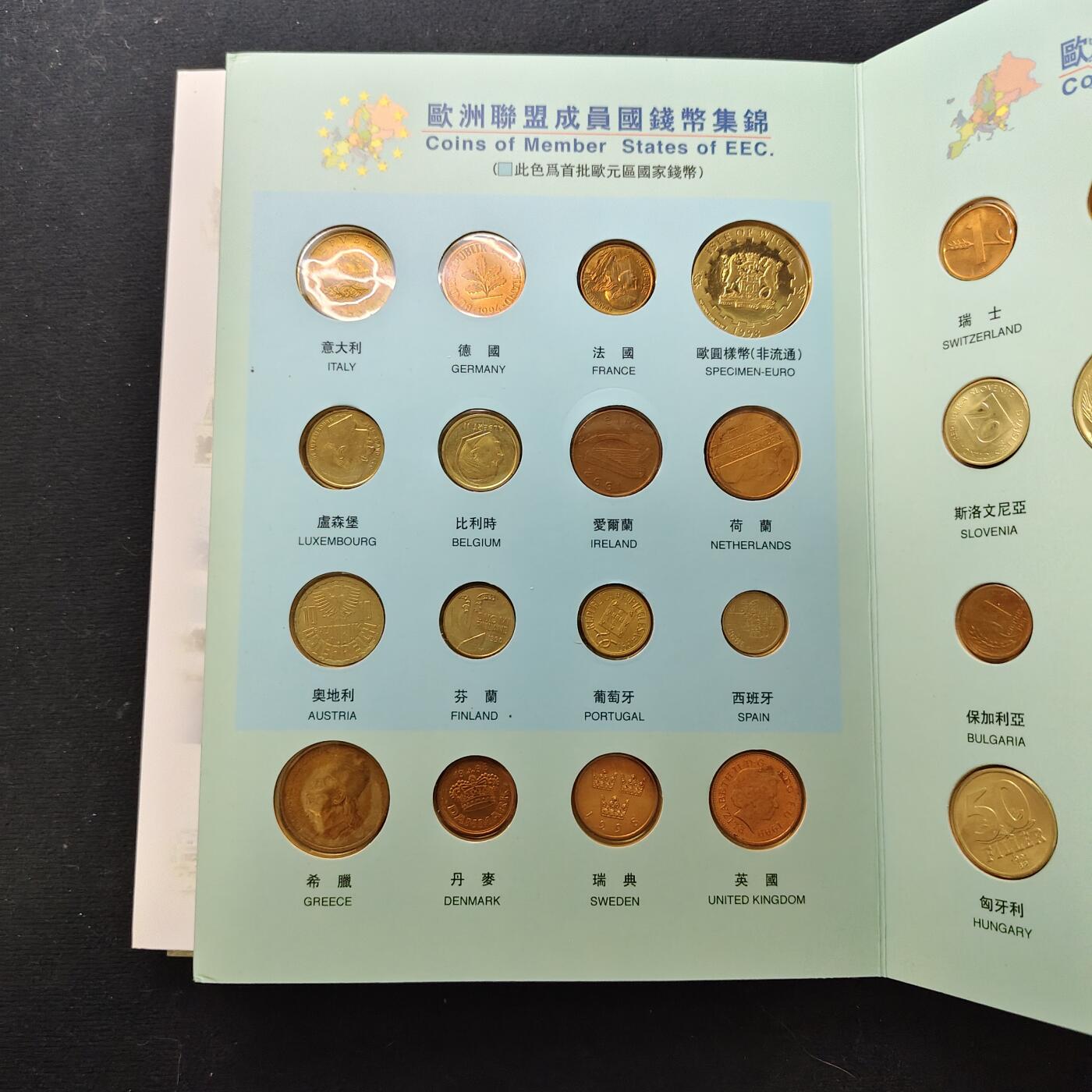 【全场包邮】纯粹捡漏拍489场（免费代拍第26场） 【收藏品】欧洲钱币护照收藏套装