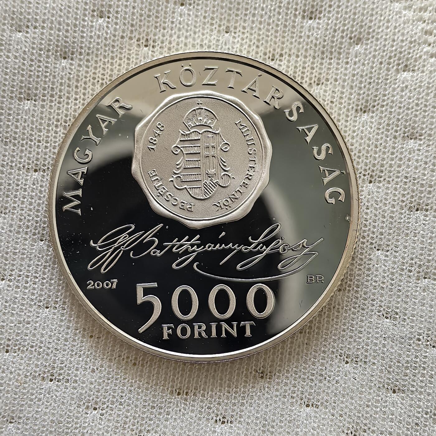 道一币馆币章第一百六十场 欧洲之星 匈牙利2007年匈牙利前首相拉约斯·巴蒂亚尼5000福林精制银币 31.46g 925S 20000
