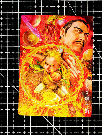 琦卡当当铺～第26期★★各种小漏~支持寄存★★~【9点40结束】扫码加群抽[包邮券]~ - 奇点卡牌 盲包卡 粗闪 山海逆战 - 1张