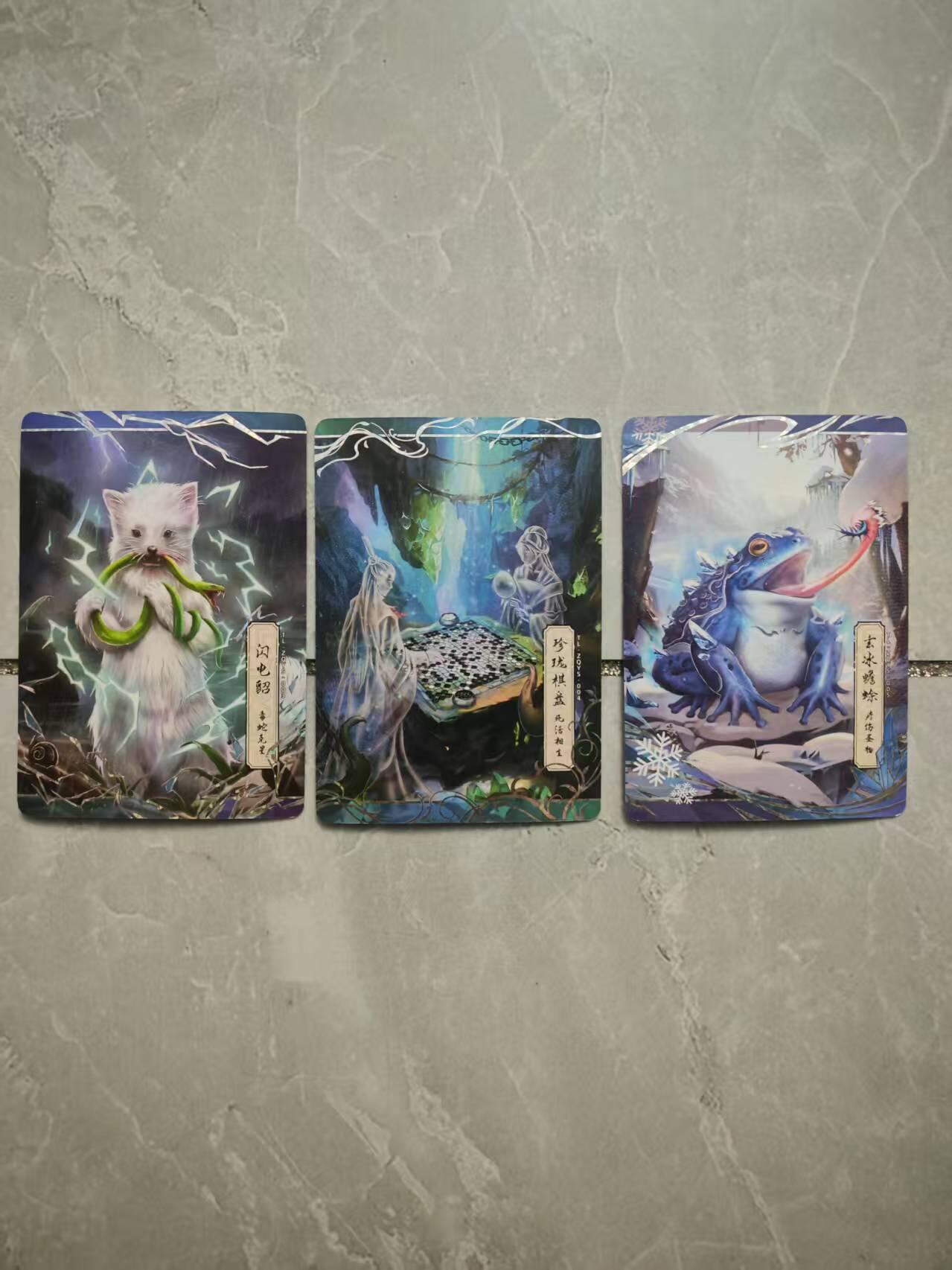 夜之极第三十七期 （12月20日周六晚9点截拍，欢迎竞拍） 卡游 天龙八部 卡牌三张