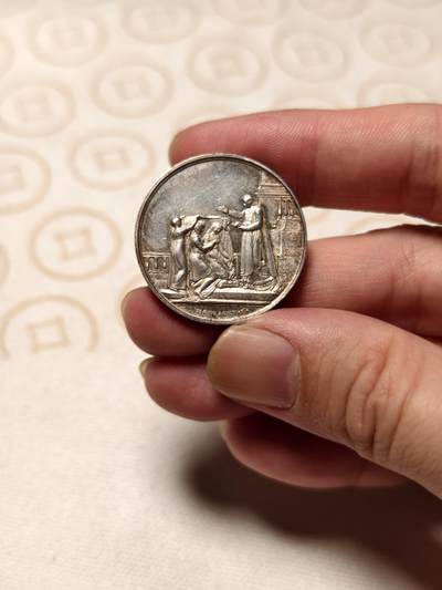 抚柳草堂-第三期章牌钱币 奖章勋章限时免佣 满百包邮 放漏专场 - 19世纪法国婚姻与爱情纪念银章，12.28g，29.5mm，手指边铭 原铸精品 细节非常好无磕无划未刻名 可以自用