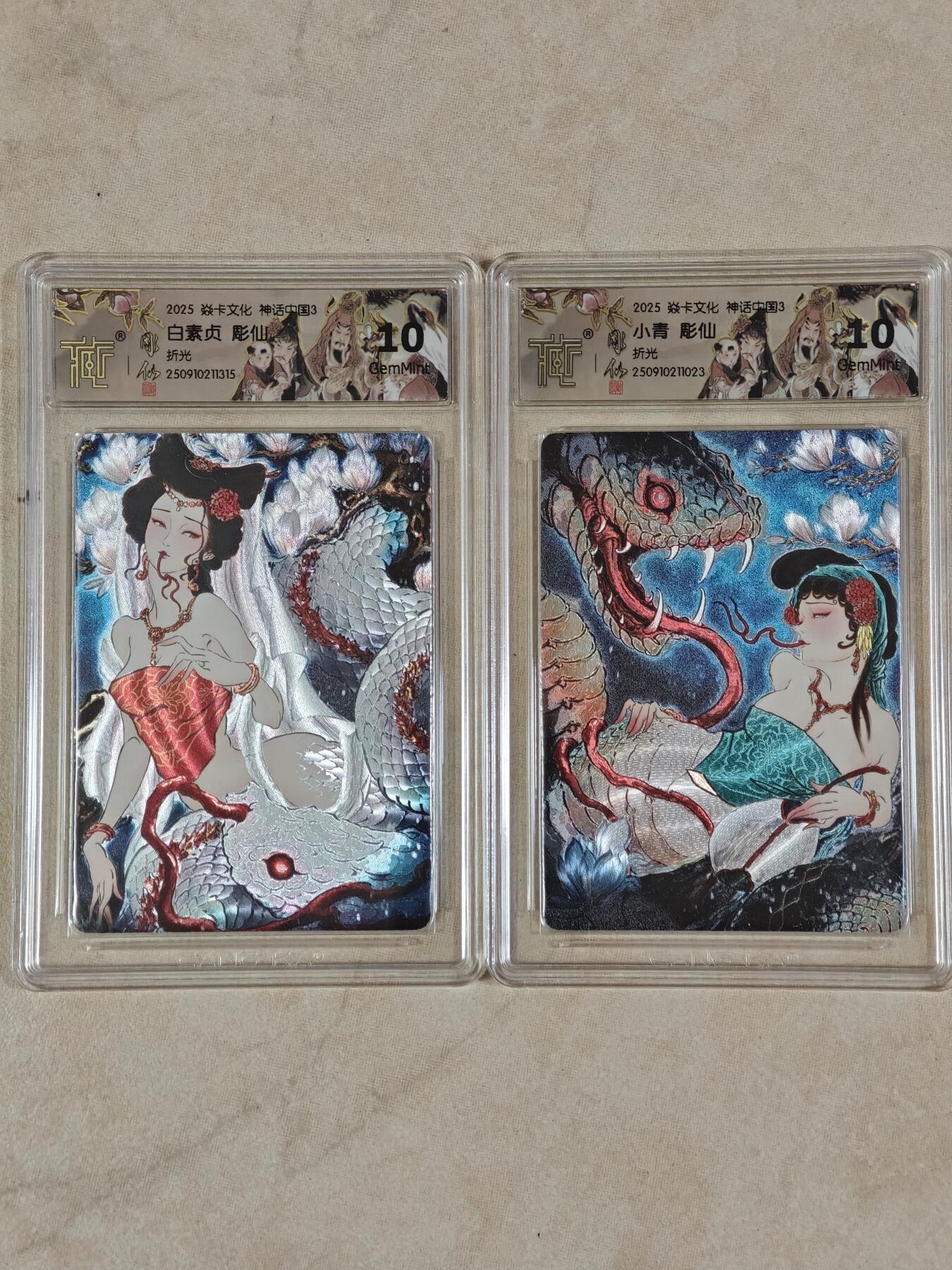 夜之极第三十七期 （12月20日周六晚9点截拍，欢迎竞拍）