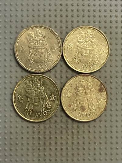 2025年第141场各国散币拍卖（总第141场） - 澳门壹毫4枚