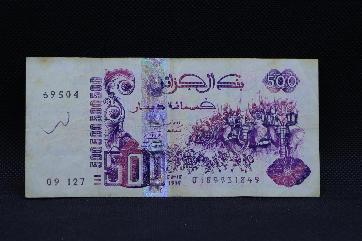 【淘币小摊】限时拍第八百三十四拍  纸币场  满百包邮可预留两周  周一统一发货   阿尔及利亚1998年500法郎纸币【有折】