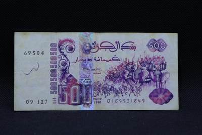 【淘币小摊】限时拍第八百三十四拍  纸币场  满百包邮可预留两周  周一统一发货  -  阿尔及利亚1998年500法郎纸币【有折】