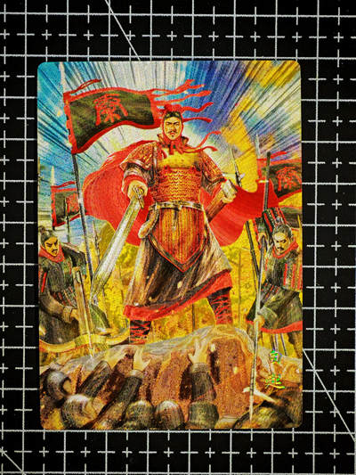 琦卡当当铺～第26期★★各种小漏~支持寄存★★~【9点40结束】扫码加群抽[包邮券]~ - 奇点卡牌 盲包卡 粗闪 名将 白起