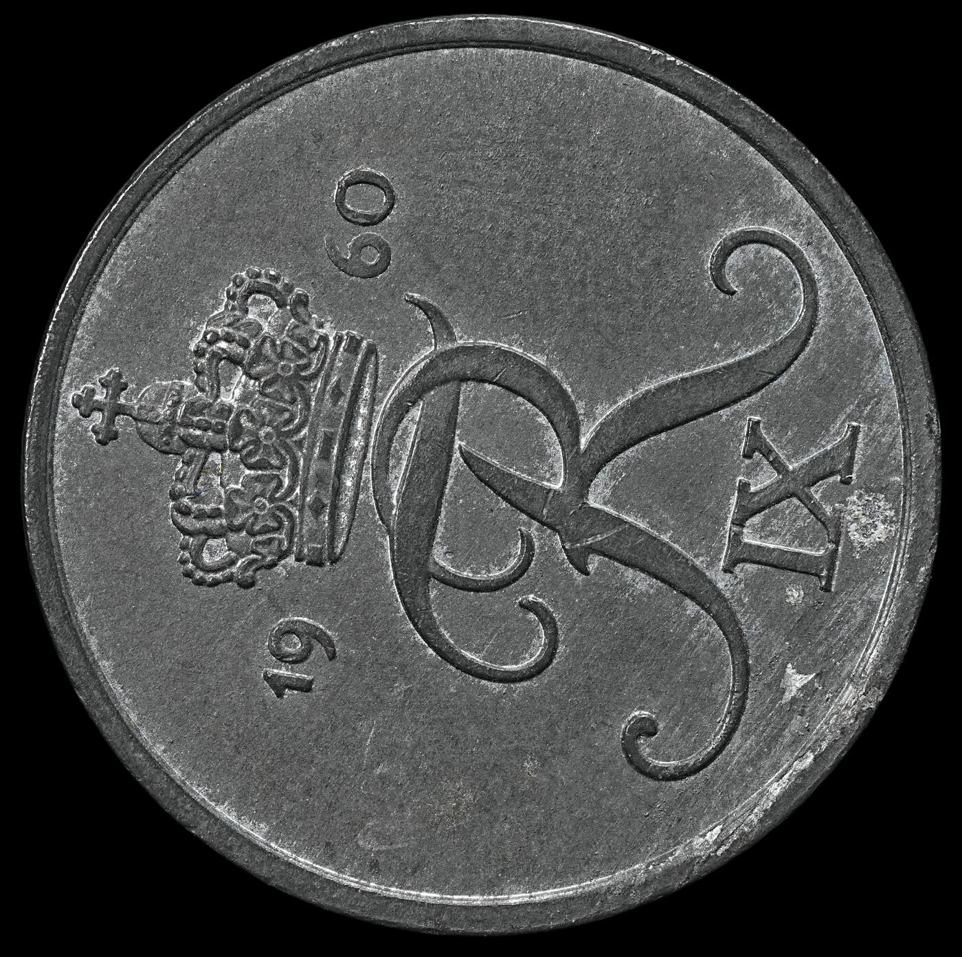 修遠堂世界钱币第九十八期