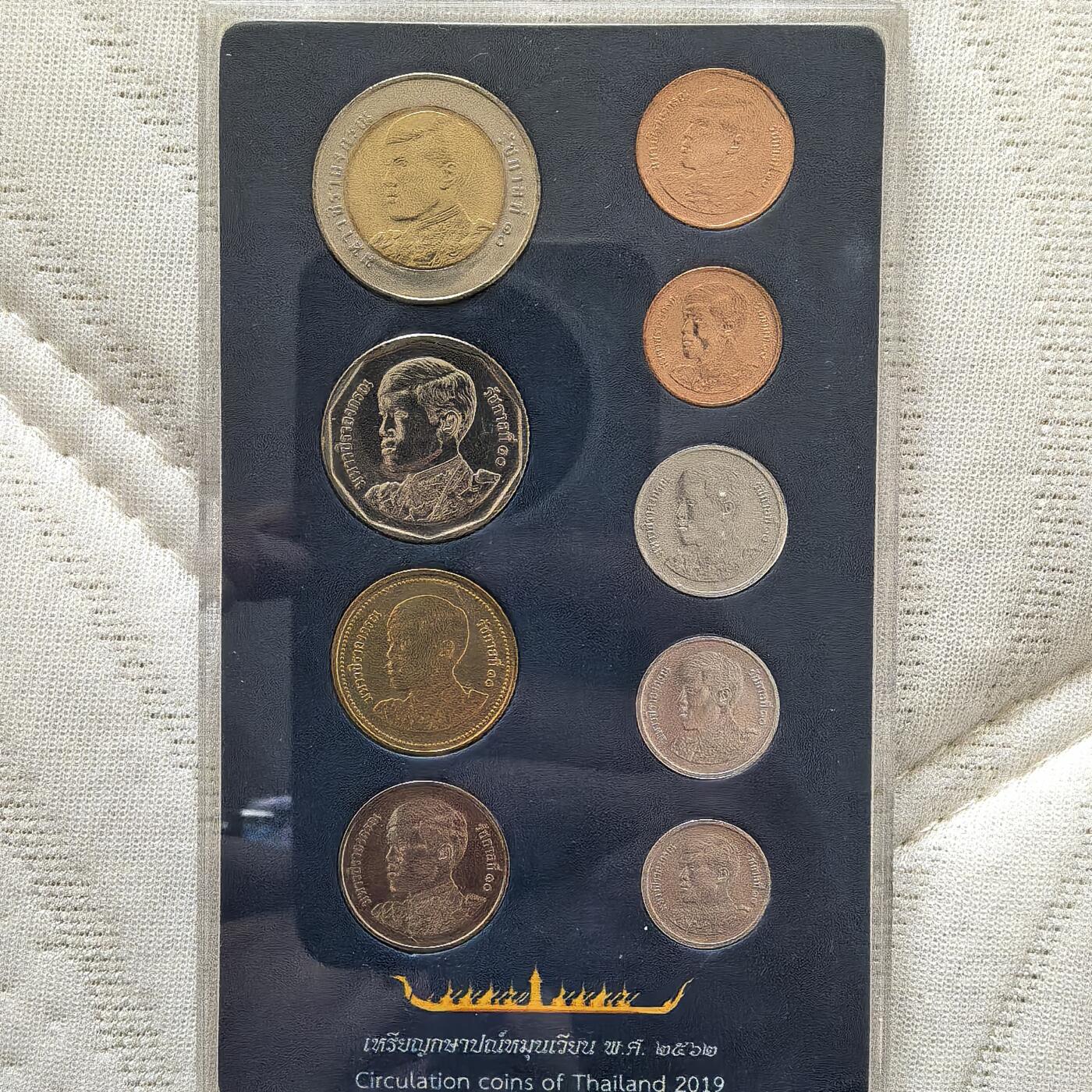 道一币馆币章第一百六十场 原包装 泰国2019年官方套币九枚