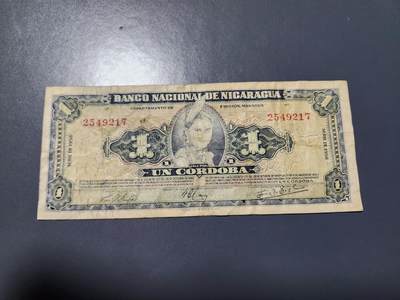 12月21号晚上8点 外国纸币自动截拍第75场 - 尼加拉瓜 1958年 1科多巴 美品
