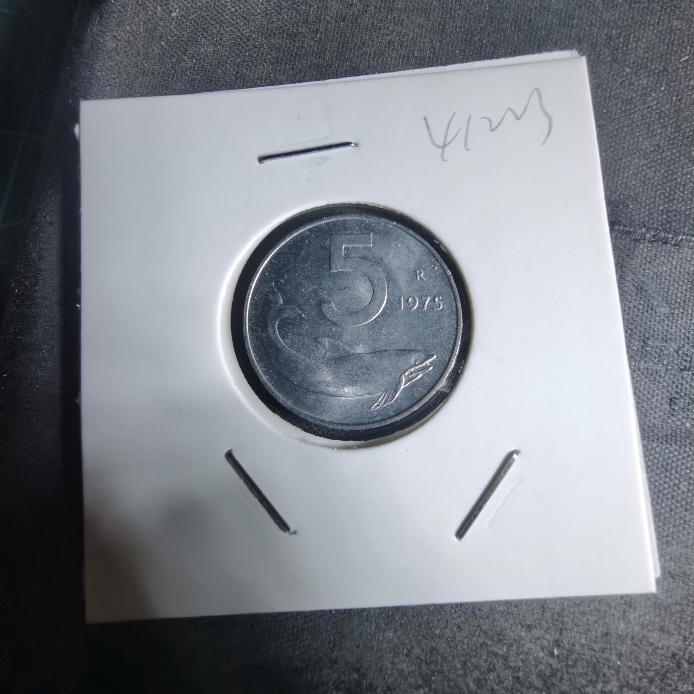 沼泽如烟--第941场 意大利1975年5里拉