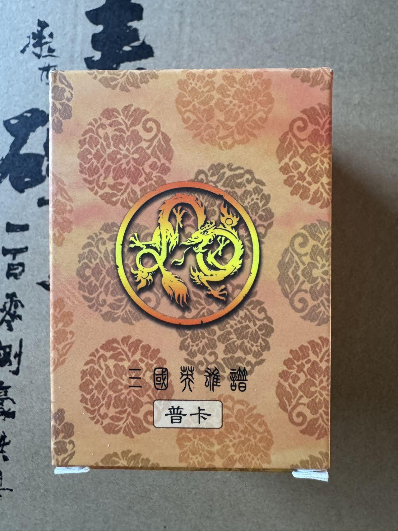 月落卡牌之特卡第2期-摩点众筹套卡专场