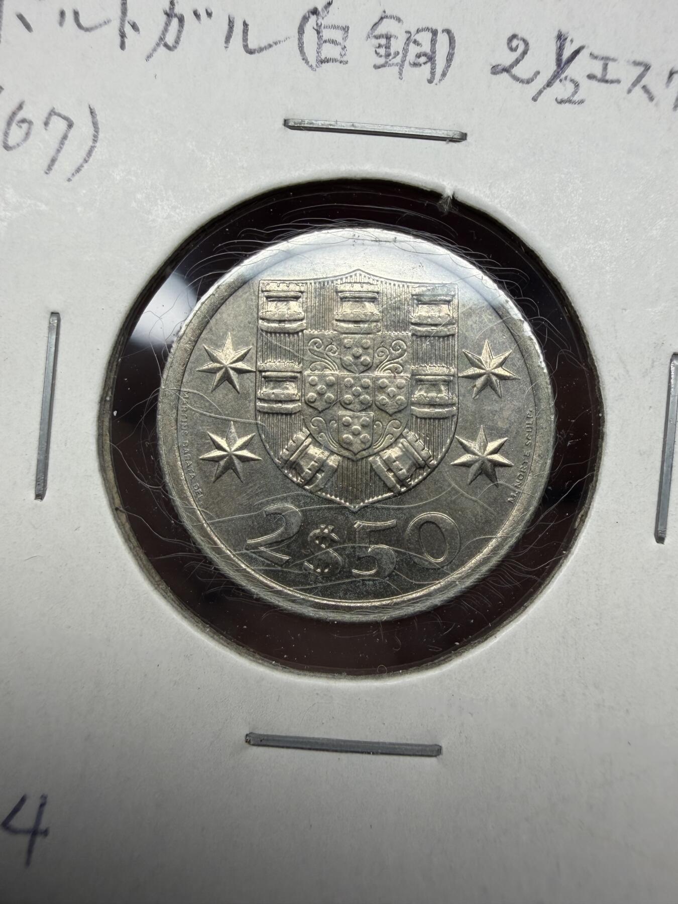 2025年集古藏今外币拍卖第十一期-第2场—（总第292拍），可以寄存60天，满160元包邮。