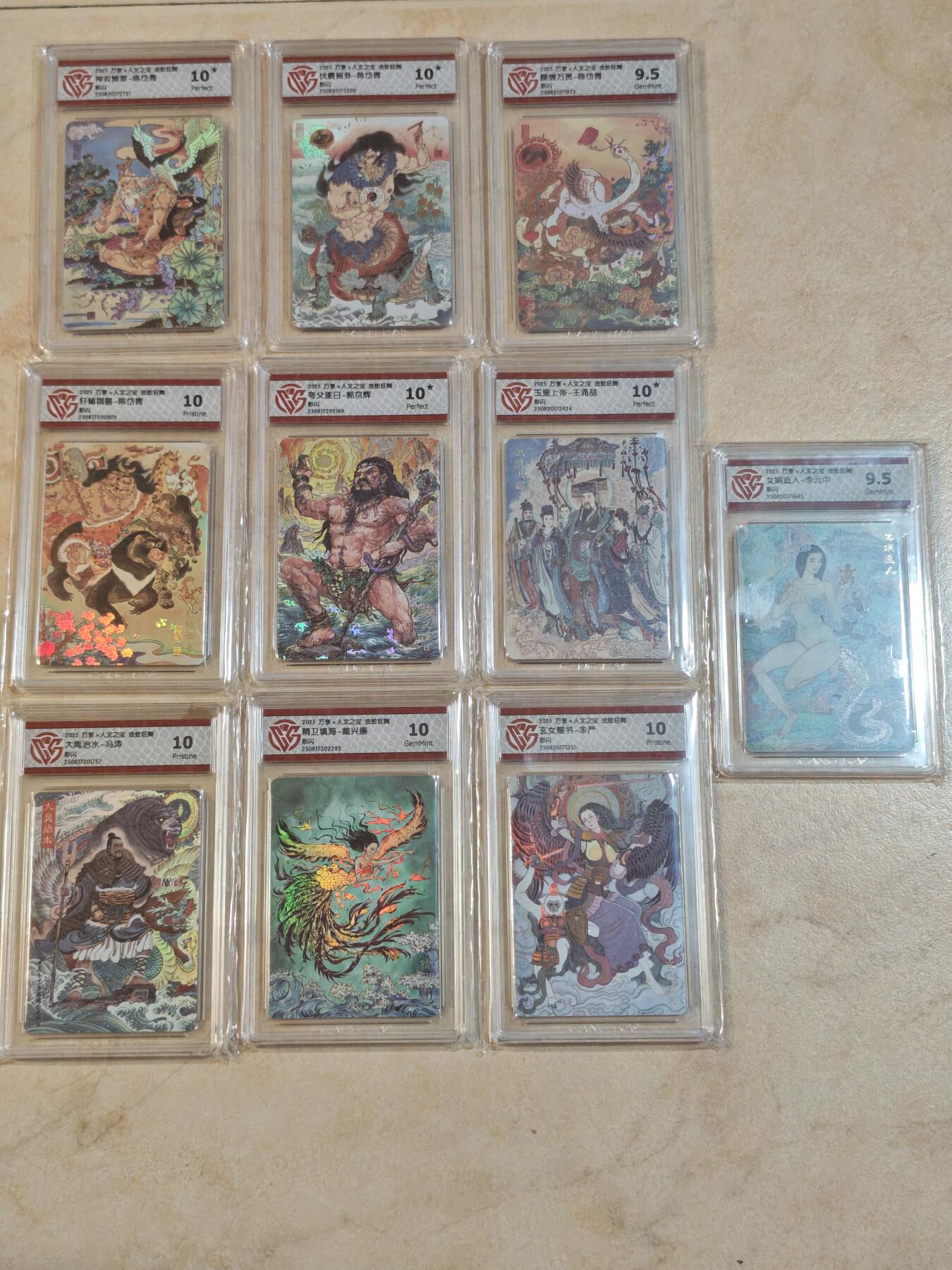 夜之极第三十七期 （12月20日周六晚9点截拍，欢迎竞拍）