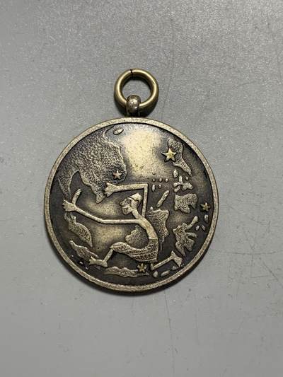 远东徽章小铺12月21日周日晚上9点结束 - 宫地部队大东亚战争参加纪念