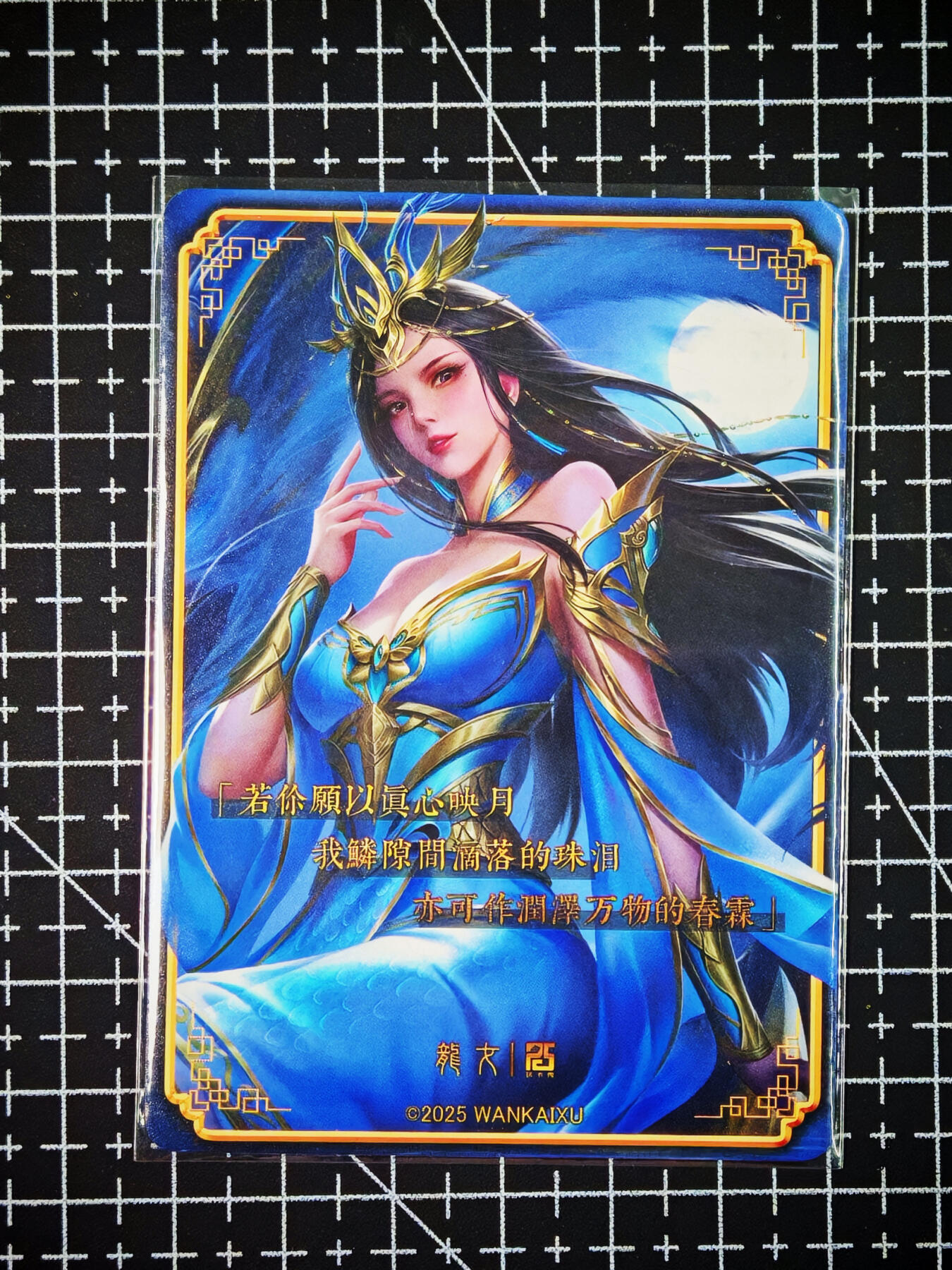 琦卡当当铺～第26期★★各种小漏~支持寄存★★~【9点40结束】扫码加群抽[包邮券]~ 玩卡秀茉莉卡牌-龙女 jiasvn绘  粗闪 1张