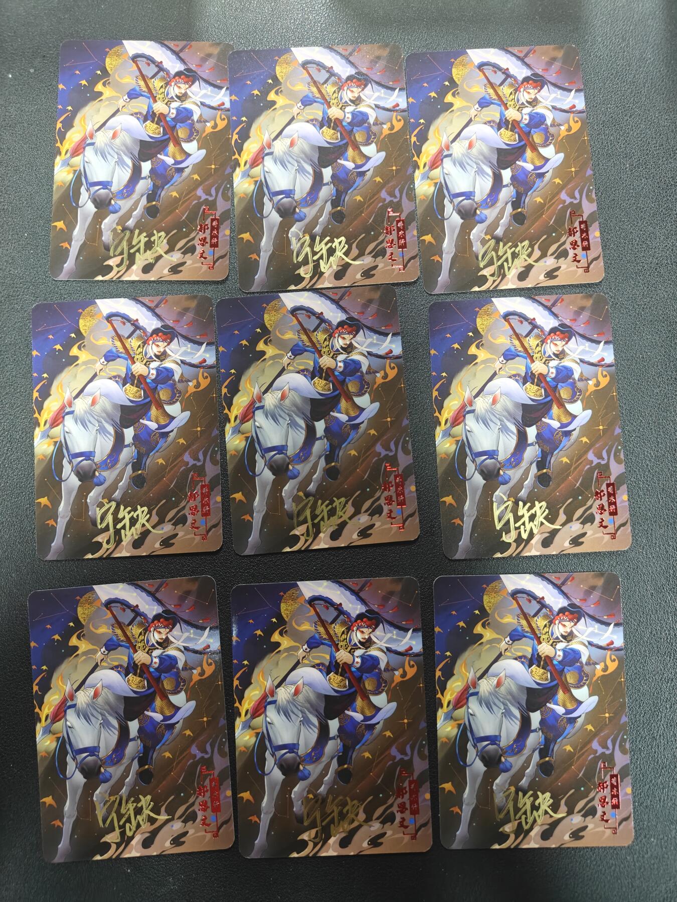 天玑星卡拍第152期《12.22周一截拍》持续收拍收评中 满赠卡需备注