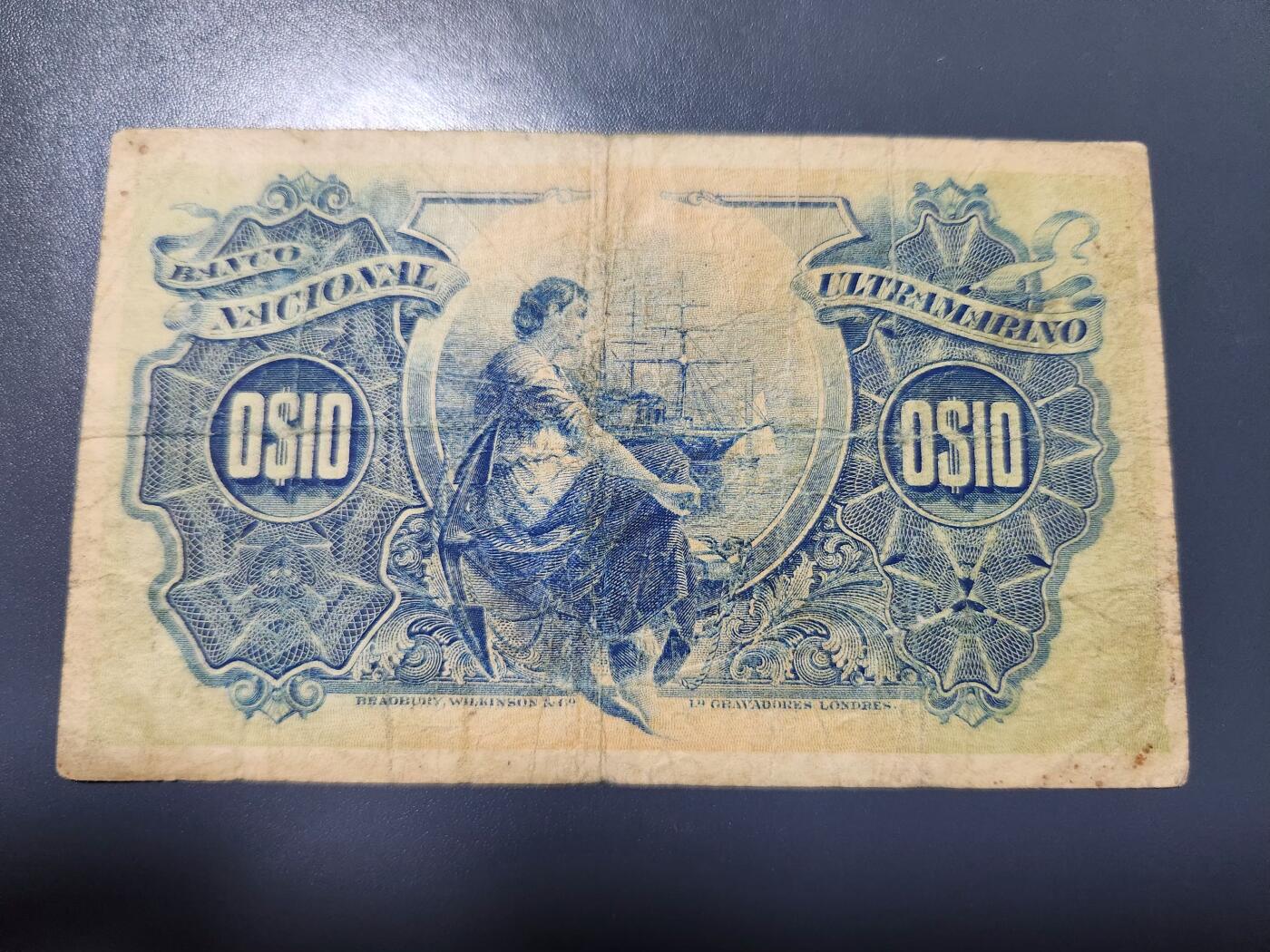 12月20号晚上8点 外国纸币自动截拍第74场 葡萄牙纸币 莫桑比克1914年10分