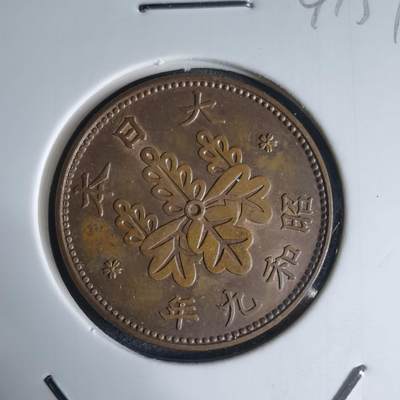 沼泽如烟--第941场 - 昭和九年桐叶一钱