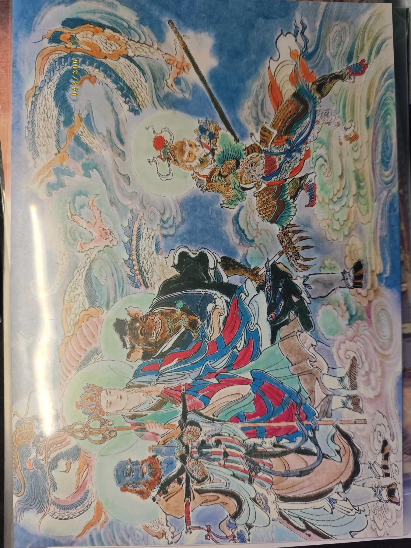 开心玩卡，快乐生活(第五期)