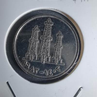 沼泽如烟--第941场 - 阿联酋