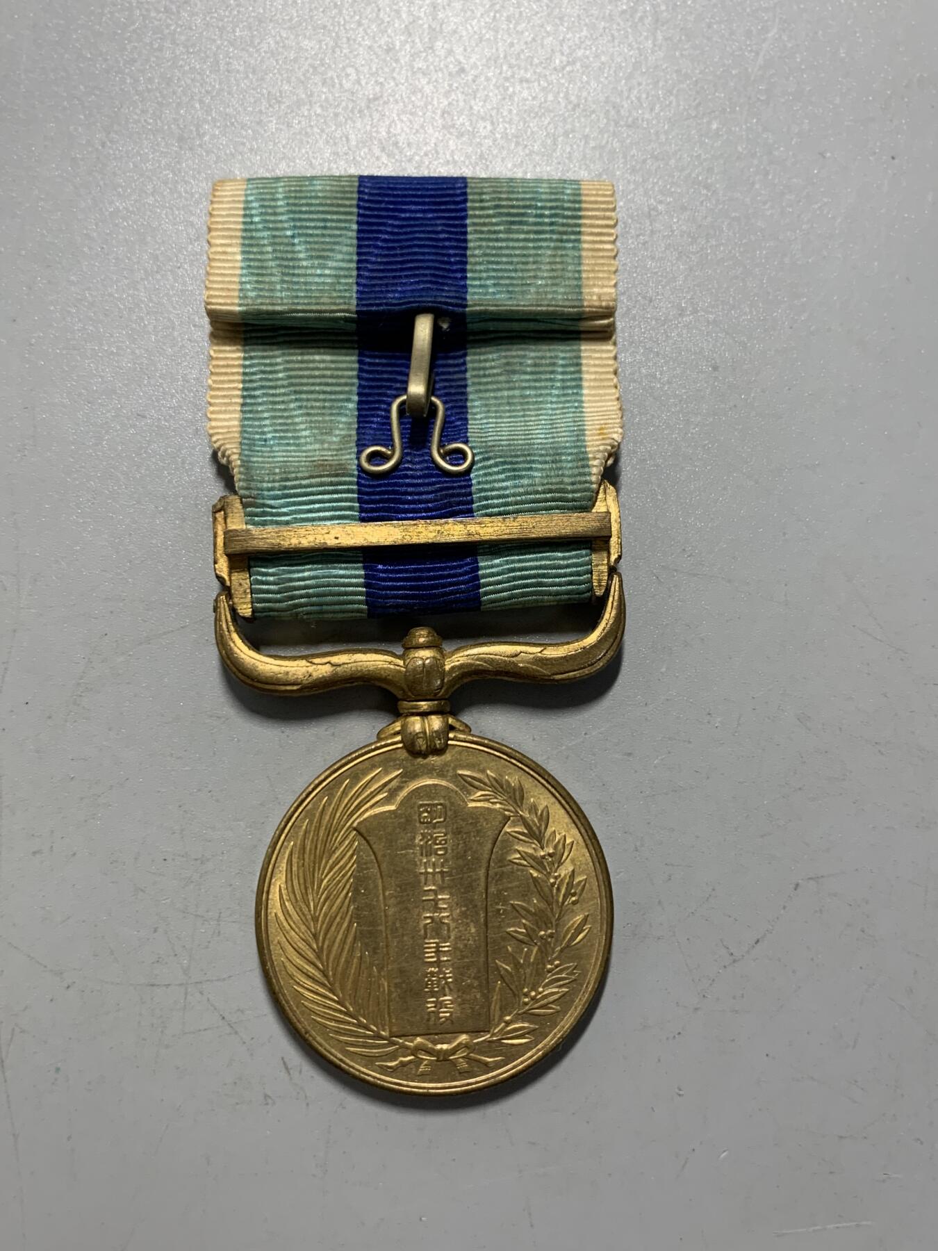 远东徽章小铺12月21日周日晚上9点结束