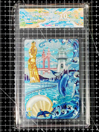 琦卡当当铺～第26期★★各种小漏~支持寄存★★~【9点40结束】扫码加群抽[包邮券]~ - 2024可可瑞听锦绣山河 珠海 不二文创 10P 1张