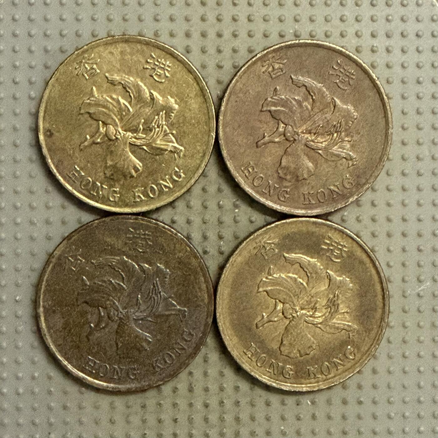 2025年第141场各国散币拍卖（总第141场） 香港五毫4枚