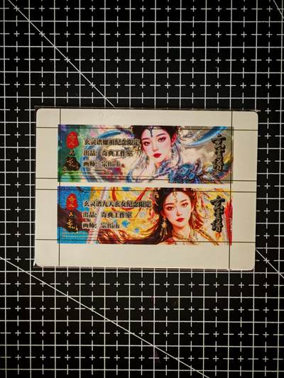 琦卡当当铺～第26期★★各种小漏~支持寄存★★~【9点40结束】扫码加群抽[包邮券]~ - 奇点卡牌 盲包卡 粗闪 宗rich玄灵谱 嫘祖九天玄女卡标 1套