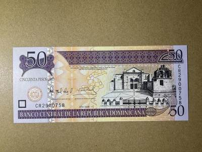《艾美收藏》第225期-12.15周日外币精选场 - 多米尼加50比索 UNC 2008年 无4