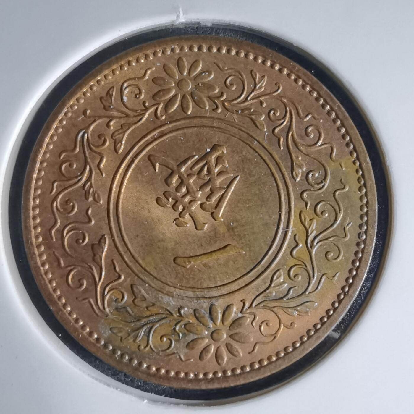 沼泽如烟--第941场 昭和十一年桐叶一钱