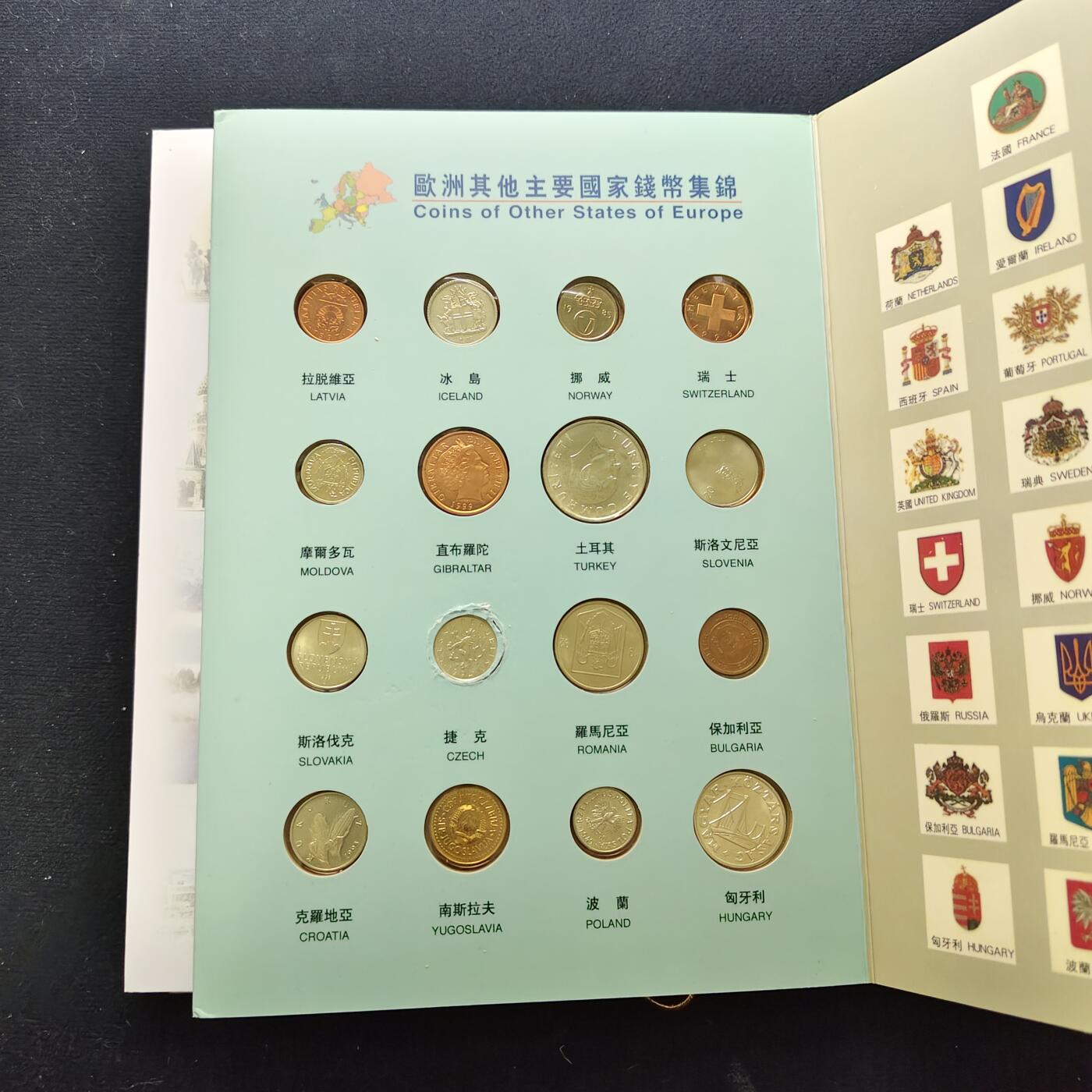 【全场包邮】纯粹捡漏拍489场（免费代拍第26场） 【收藏品】欧洲钱币护照收藏套装