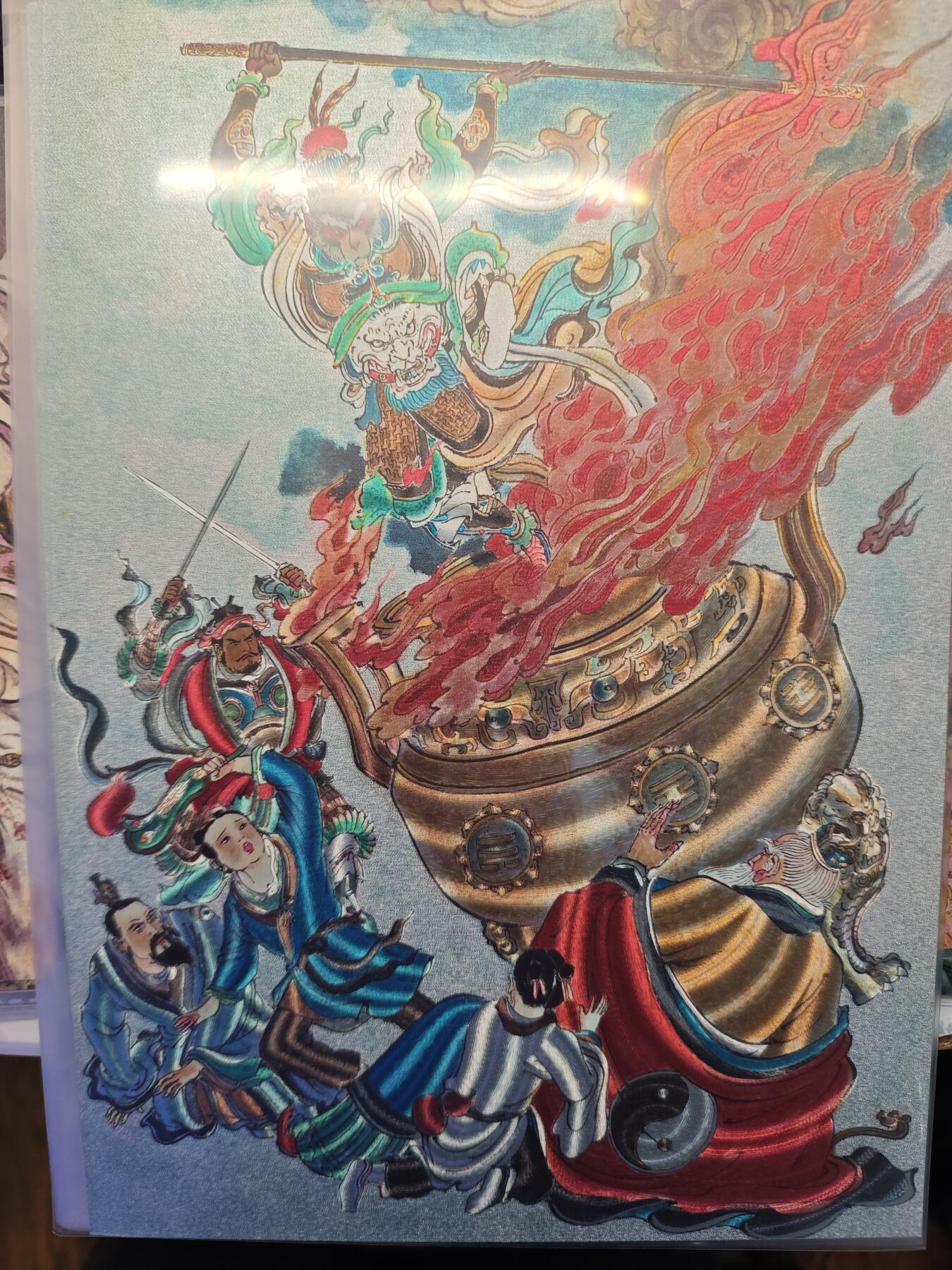 开心玩卡，快乐生活(第五期)