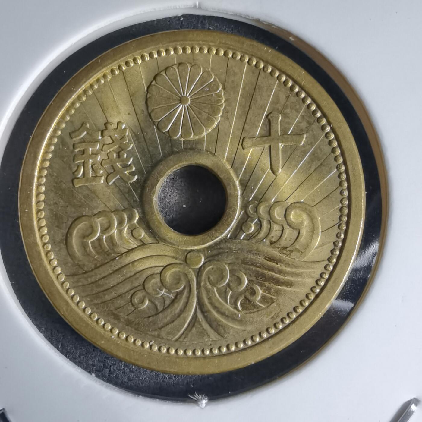 沼泽如烟--第941场 昭和十四年十钱