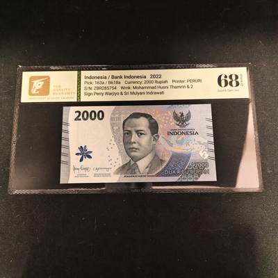【全场包邮】纯粹捡漏拍488场（免费代拍第25场） - 【纸钞】印度尼西亚2022年2000卢比-穆罕默德·胡斯尼·塔姆林/盘子舞表演-TQG 68GEPQ