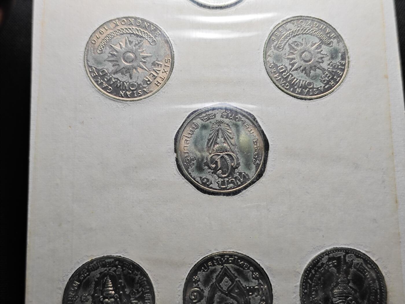 KK钱币收藏小铺 《套币 好品/批量散币专场》  2月预留时间 周末发货  泰国套币 含7枚纪念币