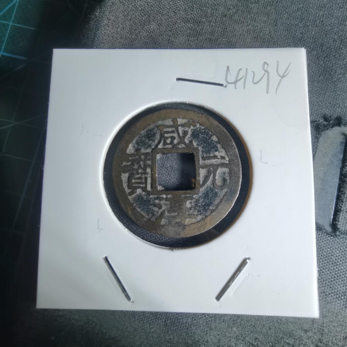 沼泽如烟--第941场