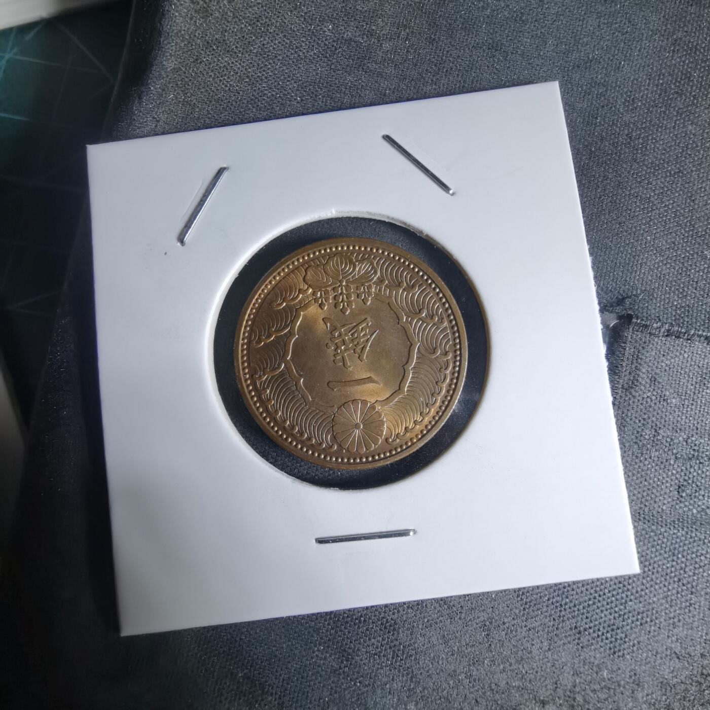 沼泽如烟--第941场 昭和十三年飞鸦一钱