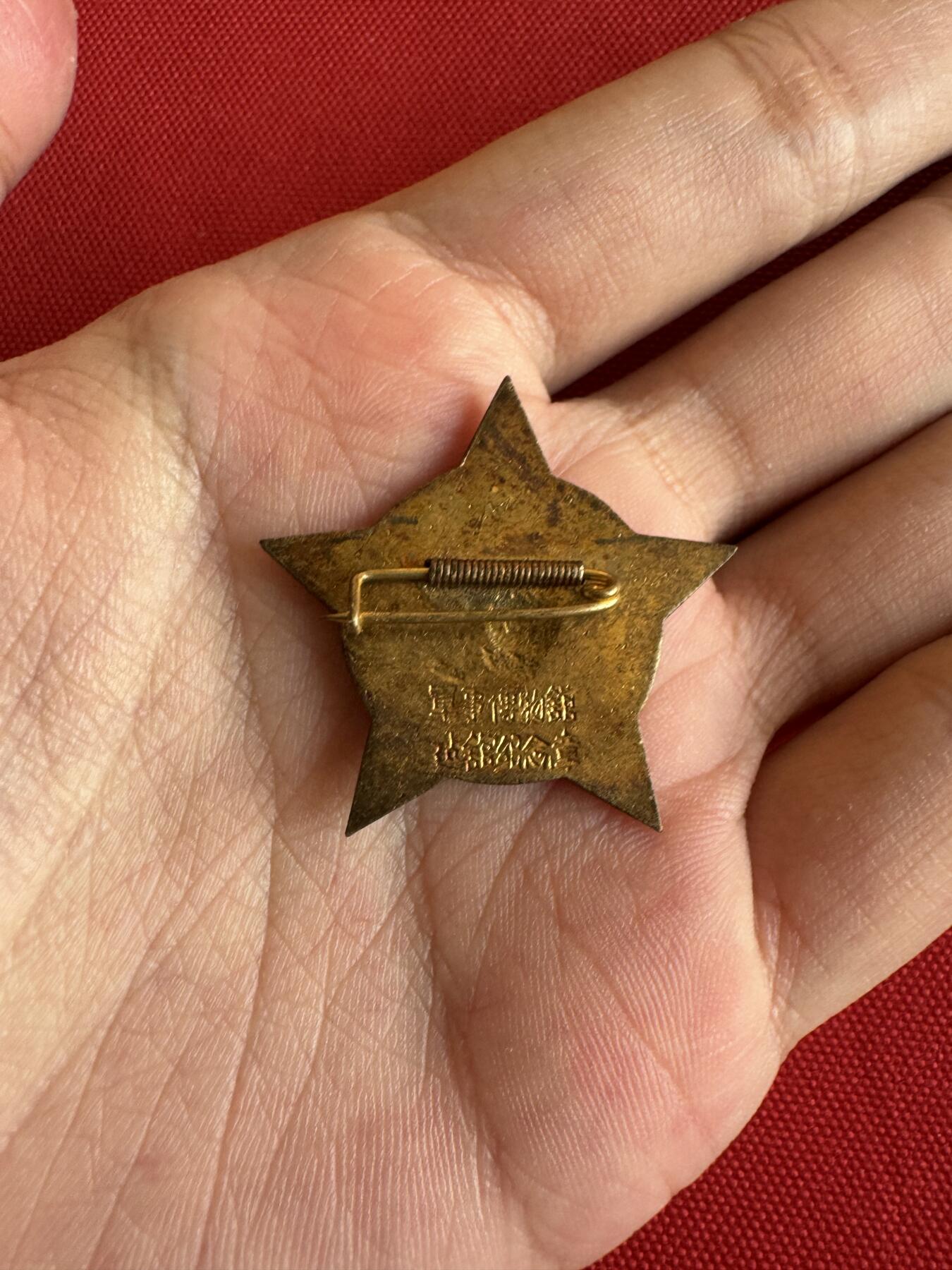 五哥徽章群   20号周六晚上八点4群联拍 铜章