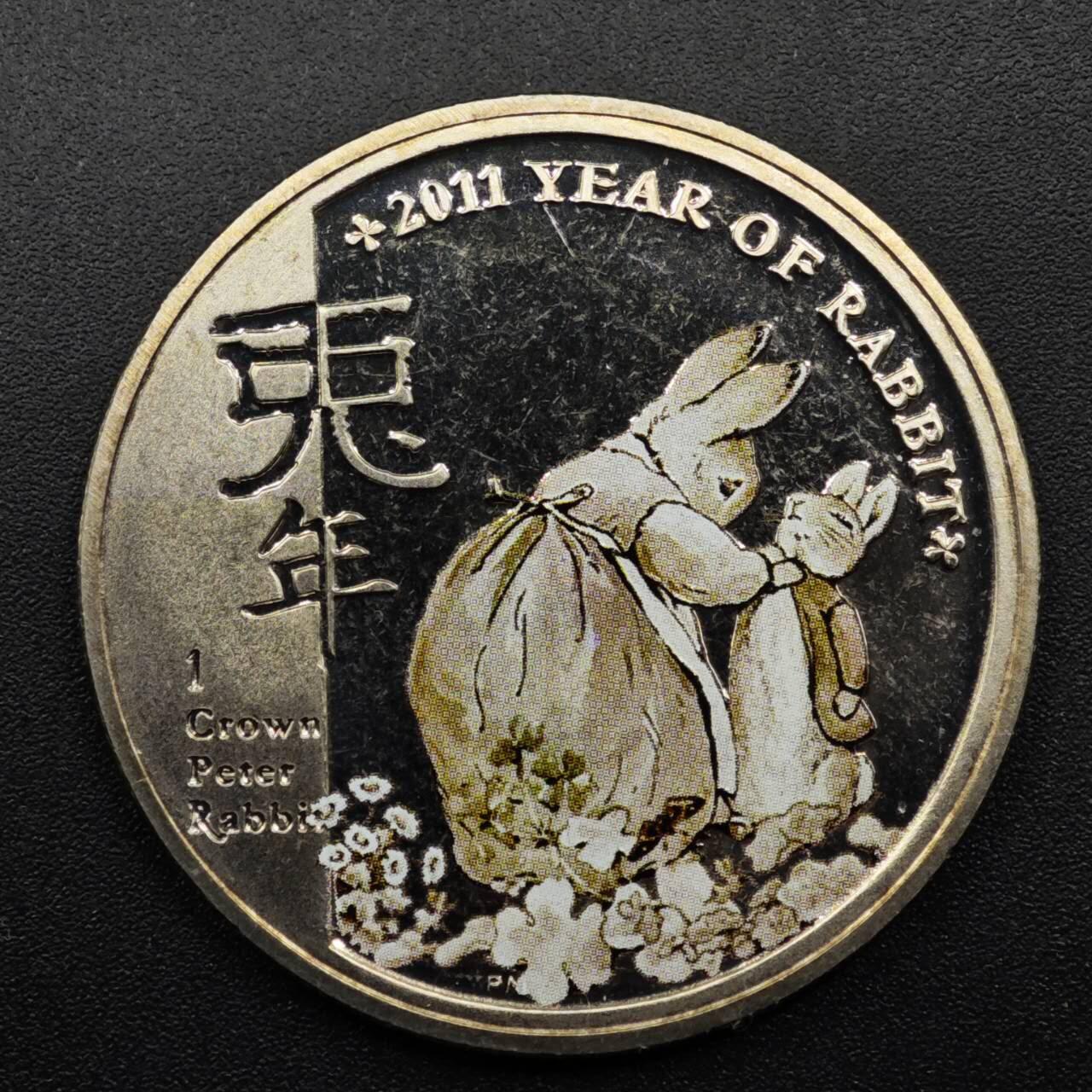 【淘币小摊】实时拍第八百三十三拍   散币场   满百包邮可预留二周 每周一统一发货   马恩岛2011年彼得兔兔年1克朗纪念币