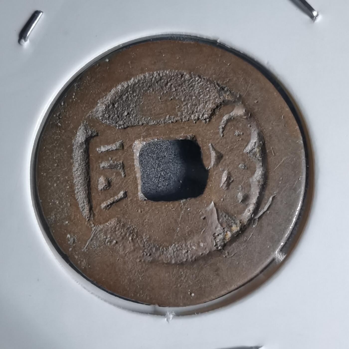 沼泽如烟--第941场