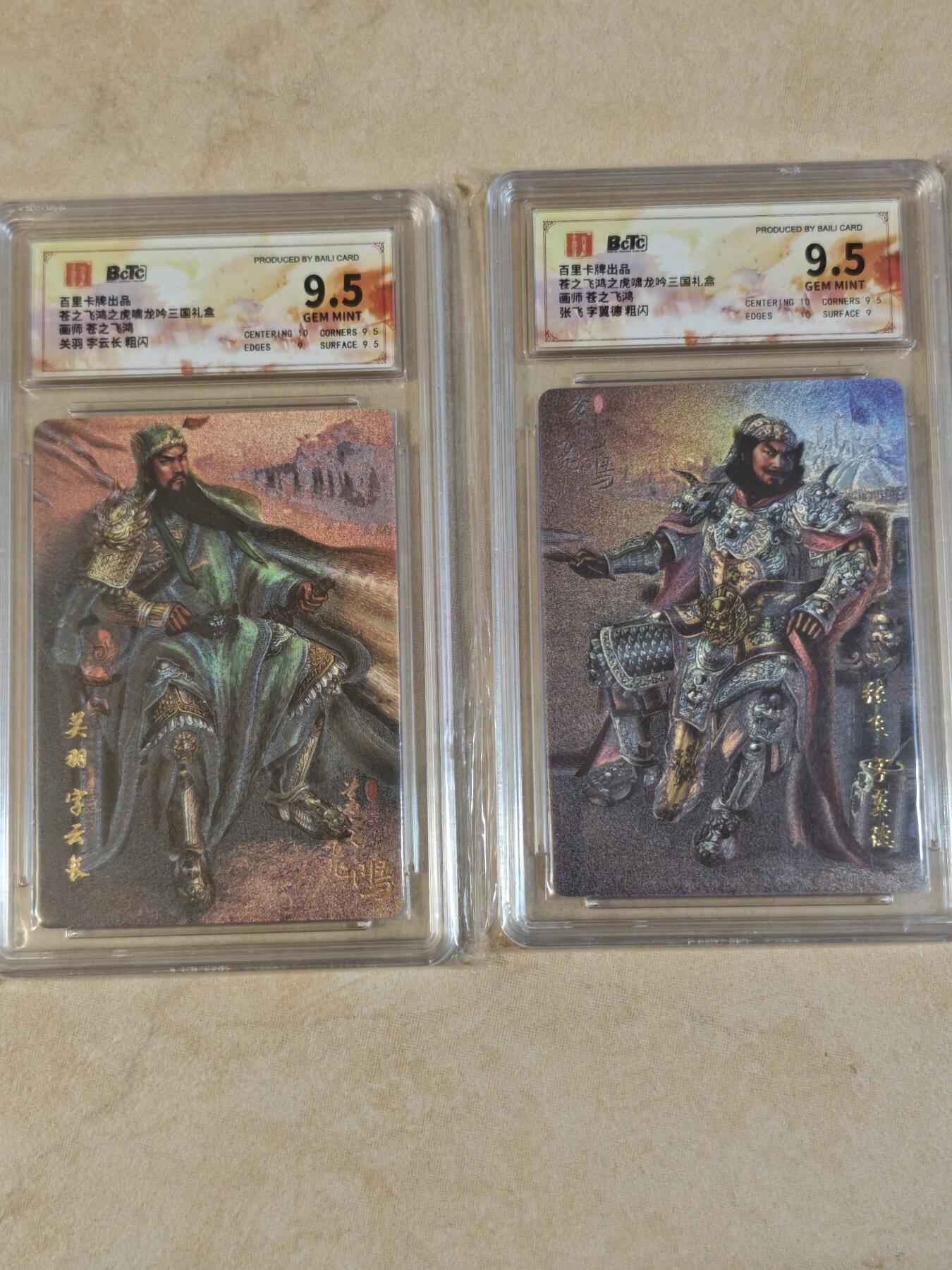 夜之极第三十七期 （12月20日周六晚9点截拍，欢迎竞拍）