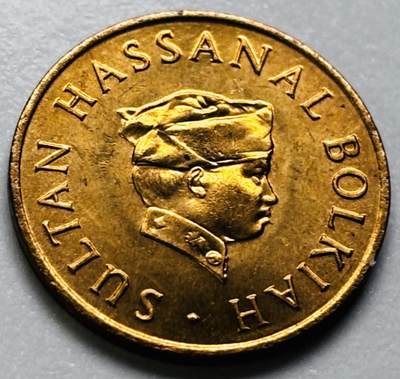 文馨钱币收藏第 286 场，圣诞节专场【 长期接收代拍品低至 0 佣金】 - 原铜光 1977 年文莱 1 仙铜币