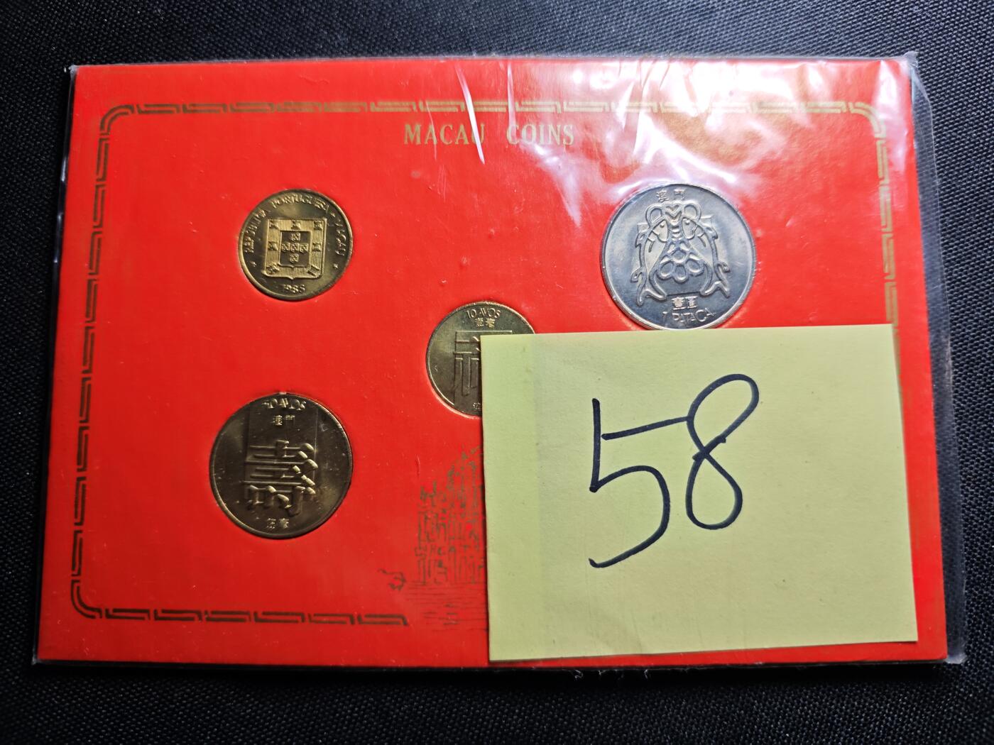 KK钱币收藏小铺 《套币 好品/批量散币专场》  2月预留时间 周末发货