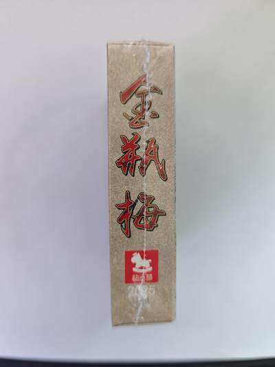 开心玩卡，快乐生活(第五期) 超吉梦 金瓶梅 完结篇 普卡 一盒未拆封