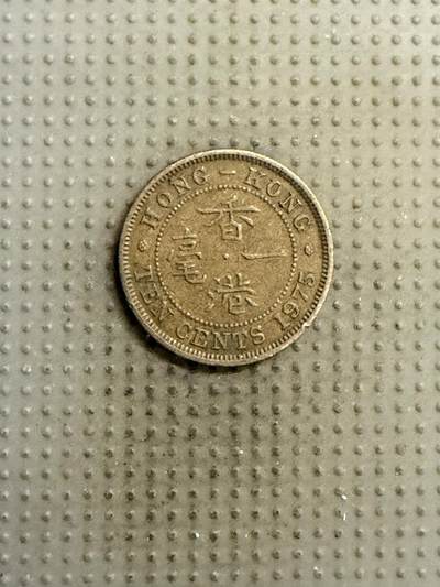 2025年第141场各国散币拍卖（总第141场） - 香港1975年一毫