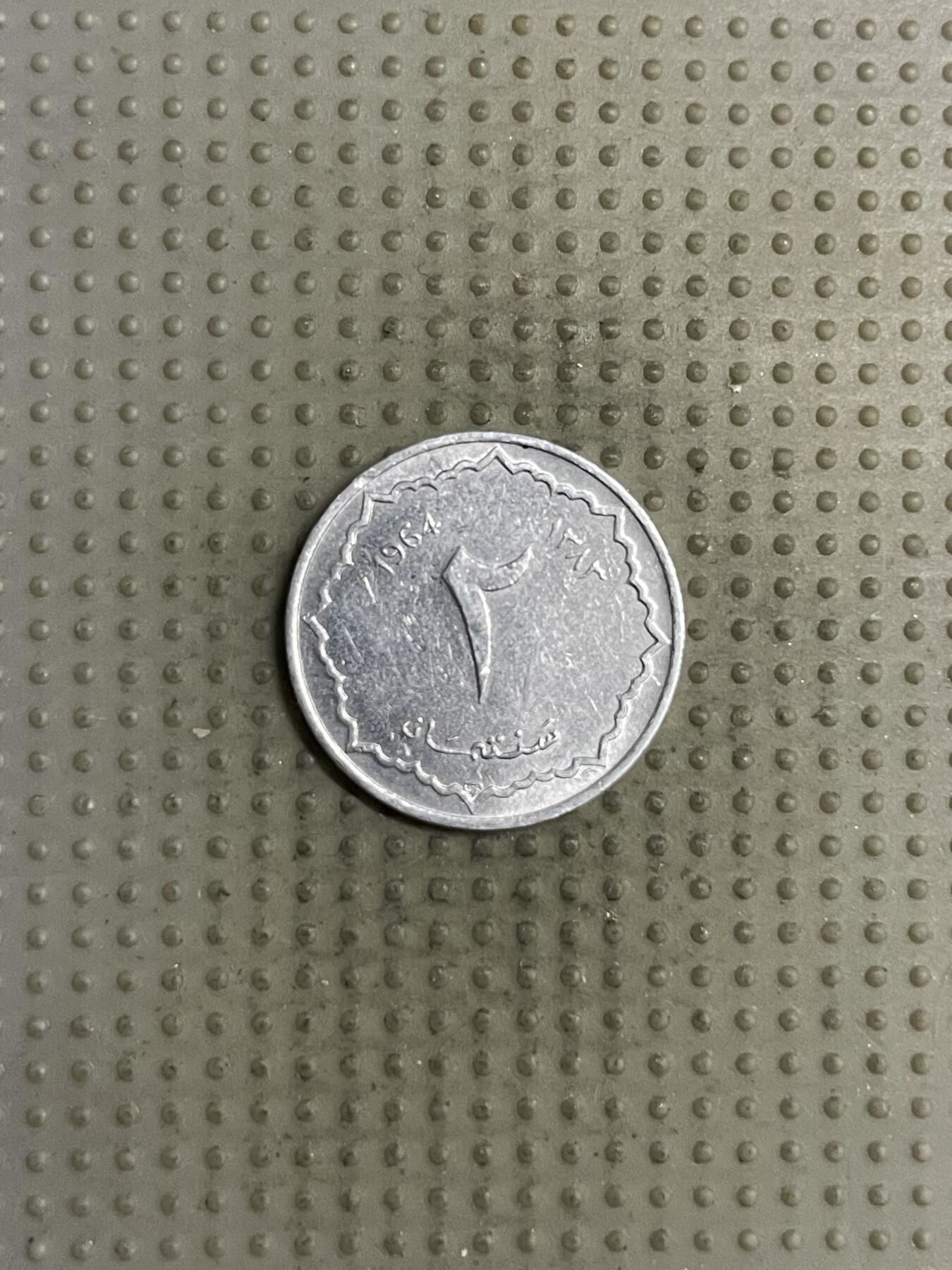 2025年第142场各国散币拍卖（总第142场）